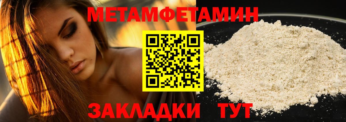 Киржач  АМФ 98%  Amphetamine  Вход с VPN 