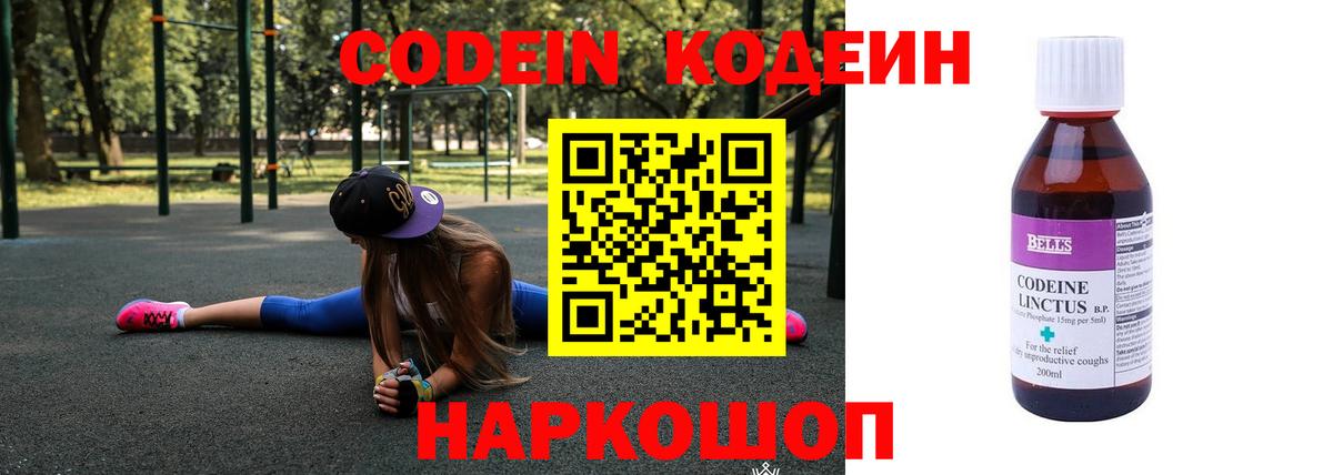 ГАШИШ  Вход с VPN  Киржач  Кокаин  Меф МЯУ МЯУ кристаллы  Бошки Шишки  Экстази 