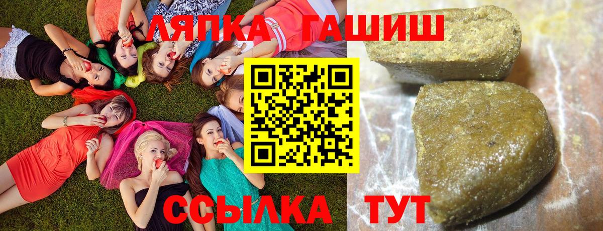 ГАШ  Вход с VPN  Киржач  ГАШИШ убойный  Гашиш индика сатива 