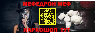 СК Будённовск