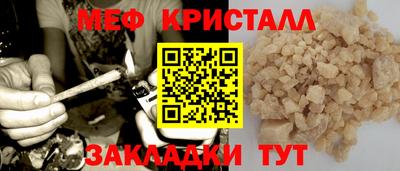 тгк Бугуруслан