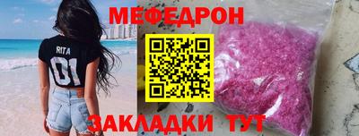 тгк Бугуруслан