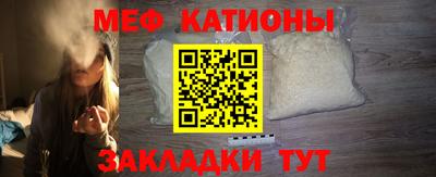 мескалин Бузулук