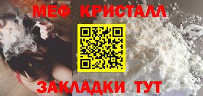 тгк Бугуруслан