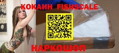 СК Будённовск