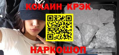 мескалин Бузулук