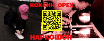 мескалин Бузулук