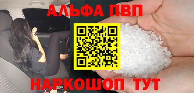 мескалин Бузулук
