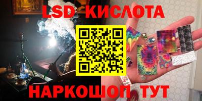 СК Будённовск