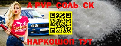 СК Будённовск