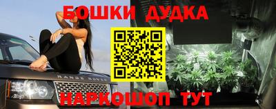 мескалин Бузулук