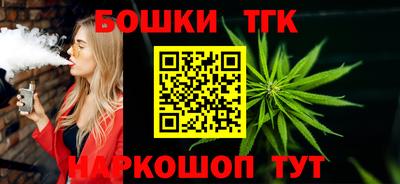 тгк Бугуруслан