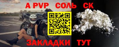 тгк Бугуруслан