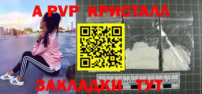 тгк Бугуруслан