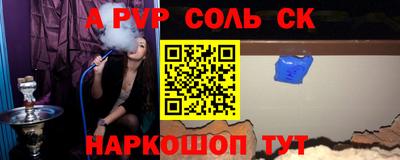 мескалин Бузулук
