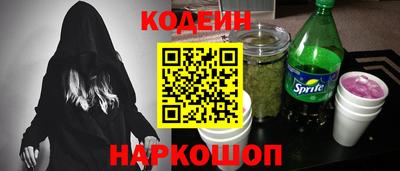 кокаин премиум Кингисепп