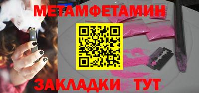 мескалин Бузулук