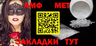 тгк Бугуруслан