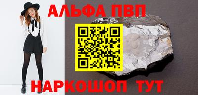мескалин Бузулук