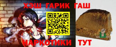 тгк Бугуруслан