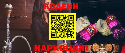 мескалин Бузулук
