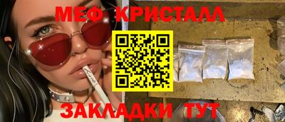 СК Будённовск