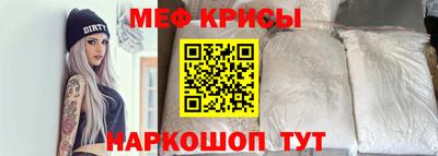 мескалин Бузулук