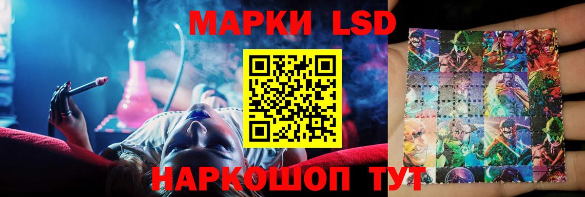 Киржач  Лсд 25 экстази  Вход с VPN  ЛСД экстази кислота  LSD-25 экстази кислота 