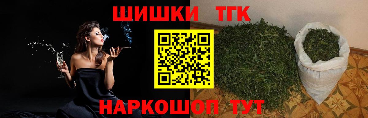 Шишки марихуана план  Вход с VPN  Конопля VHQ  Киржач  Каннабис план 